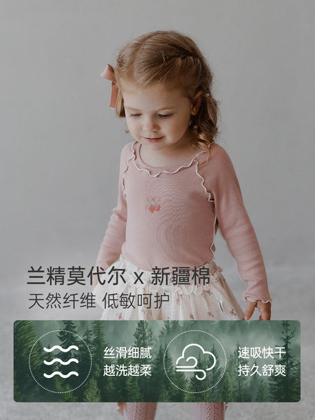 【新品】OAK FAMILY女童长袖t恤儿童打底衫秋装圆领纯色上衣 — 2