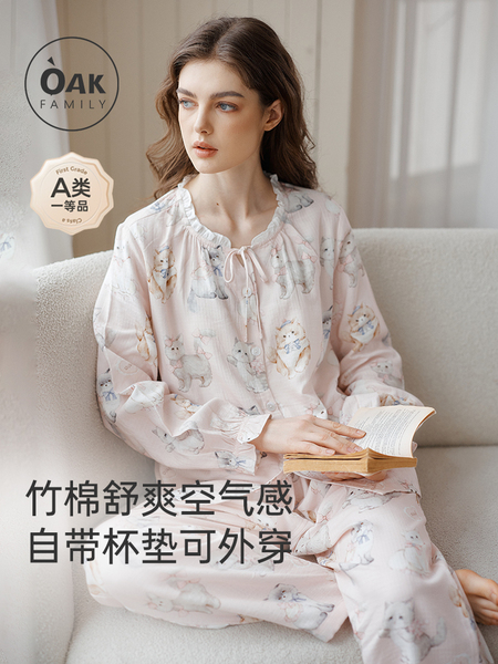 OAK FAMILY女士家居服竹棉艾草月子服套装夏季吸汗透气哺乳睡衣