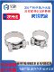 304/316l stainless steel strong clamp European type clamp thickened tube clamp throat clamp fixing clamp tube clamp