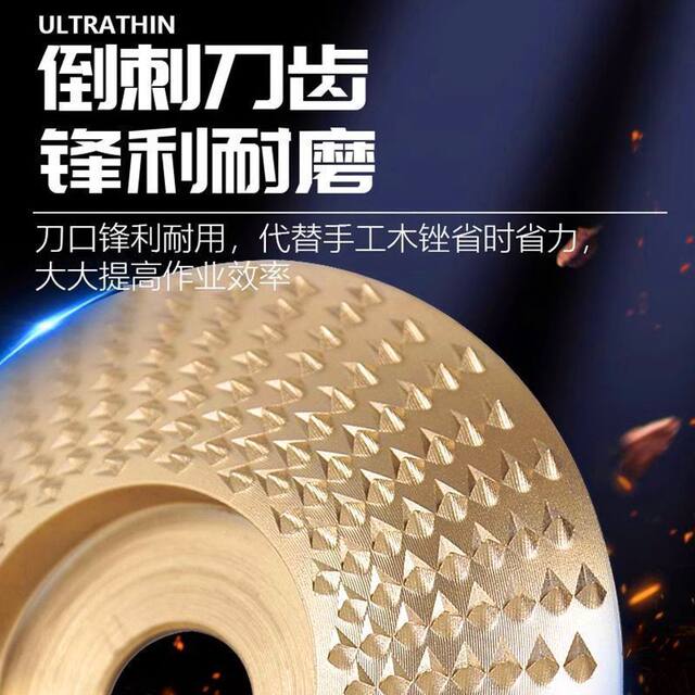 木工刨子神器刺盘木材抛光片抛光木头磨片塑型菜板工具抛光轮新款