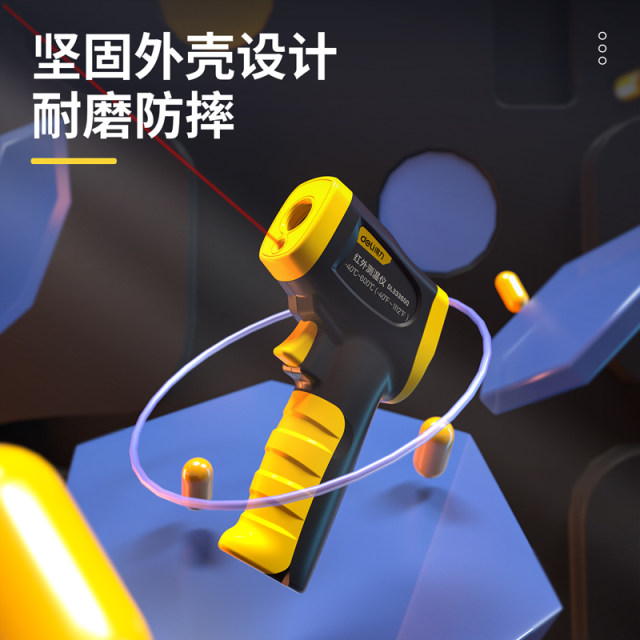 得力工具油温枪手持工业高精度测温枪红外线水温烘焙彩屏测温仪