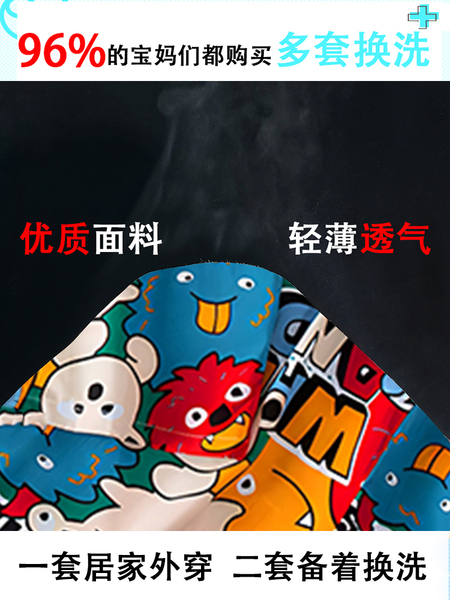 夏季儿童短袖短裤睡衣男孩棉绸女童女孩宝宝空调服家居服绵绸薄款 — 4