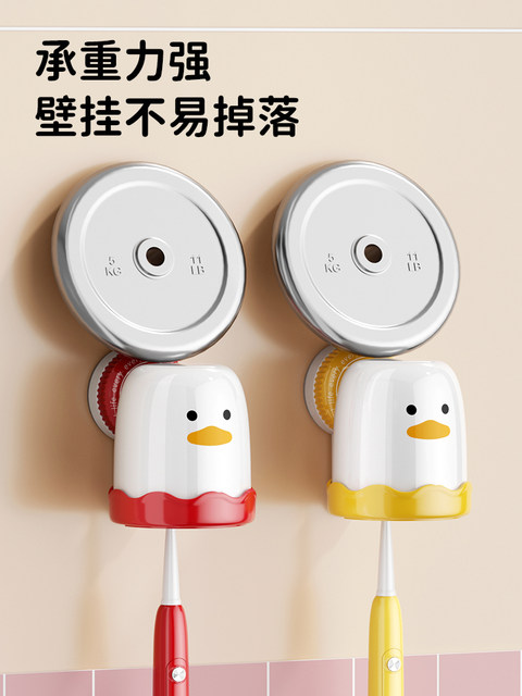 多巴胺吸盘牙刷架壁挂式免打孔电动牙刷置物架子牙具防尘收纳挂架