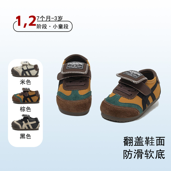2026新款春秋男童运动鞋1到3岁轻便儿童鞋女童婴幼儿软底学步鞋子 — 3