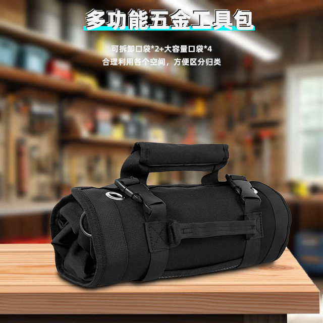 多功能卷筒式电工包加厚五金车载收纳袋维修安装便携式手提工具包