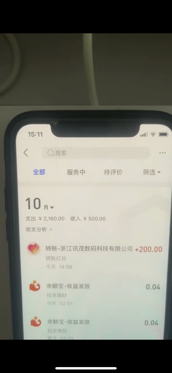 떠도는 병 속에서 사랑 찾기 기타 재미 탐험 휴대폰 안드로이드 컴퓨터 시뮬레이터 완전 자동 채팅 영상 끊기