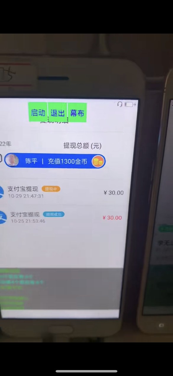 자동응답 스마트 문자 온훅 스크립트 일대일 라이브채팅 사이드 프로젝트 드리프트병 온훅 구축