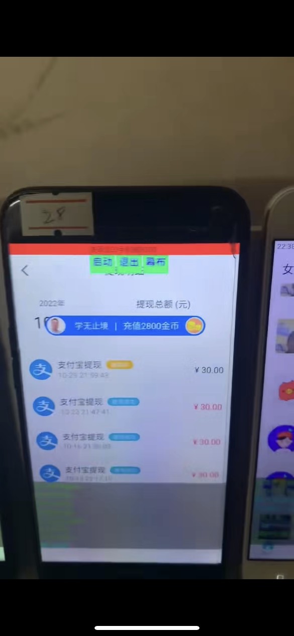 자동응답 스마트 문자 온훅 스크립트 일대일 라이브채팅 사이드 프로젝트 드리프트병 온훅 구축
