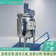 Recommended manufacturer Food grade sauce solid liquid mixing tank stainless steel 304 frame mixer reactor
