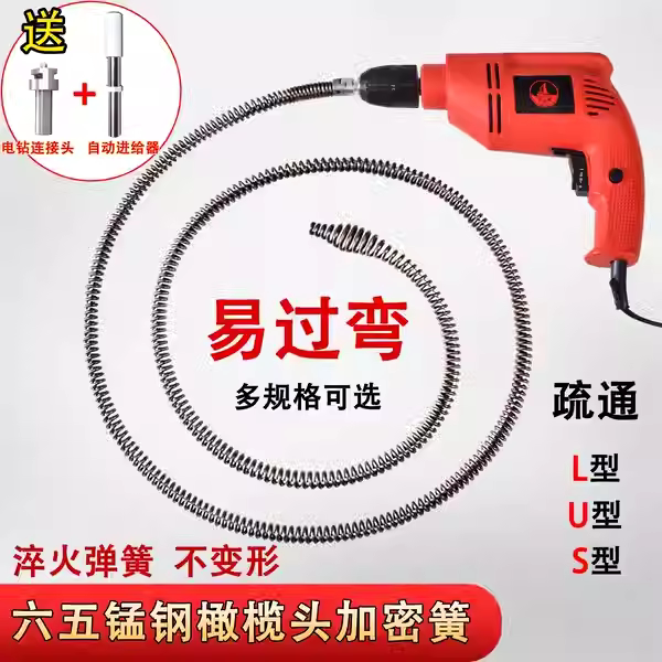 Sewer dredger toilet non-artifact toilet blockage special power tool one-shot kitchen pipe