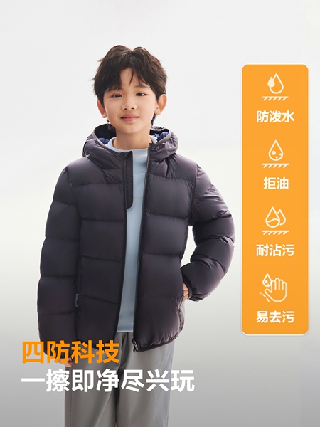 【交个朋友】波司登儿童羽绒服男童四防羽绒服鸭绒新款外套男 — 3