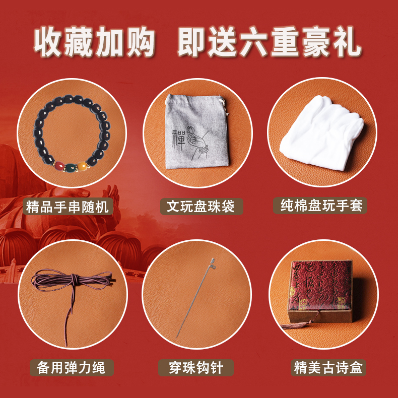 브루나이 AGARWOOD 팔찌 천연 108 블랙 오일 오래된 소재 9 포인트 무거운 팔찌 일반 문자열 남성과 여성을위한 나무 부처님 비즈