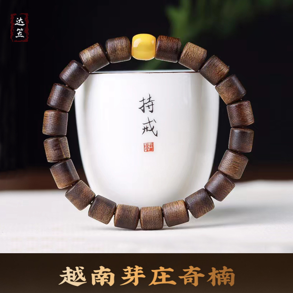 달리 베트남 나트랑 황 QINAN AGARWOOD 배럴 구슬 팔찌 남성 밀랍 팔찌 여성 문화 및 민족 스타일 액세서리 쥬얼리