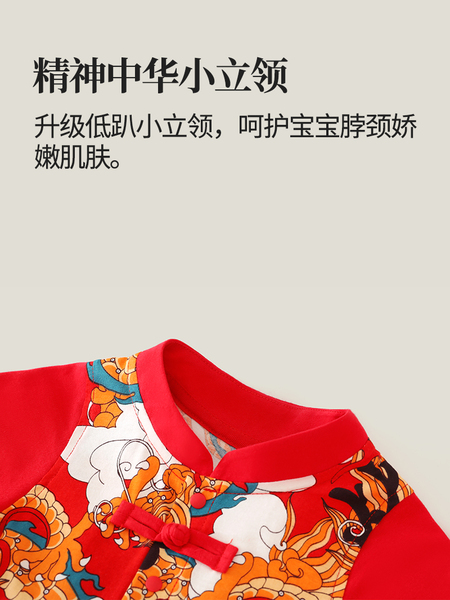 龙喜年婴儿满月宝宝衣服男夏红薄款纯棉百天百日宴唐装飘带女连体 — 4