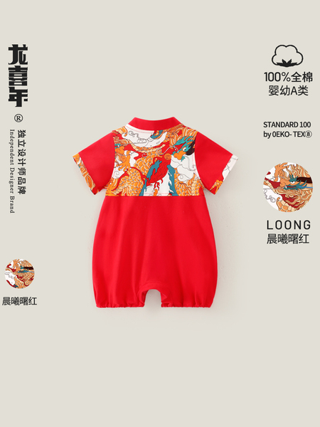 龙喜年婴儿满月宝宝衣服男夏红薄款纯棉百天百日宴唐装飘带女连体 — 3