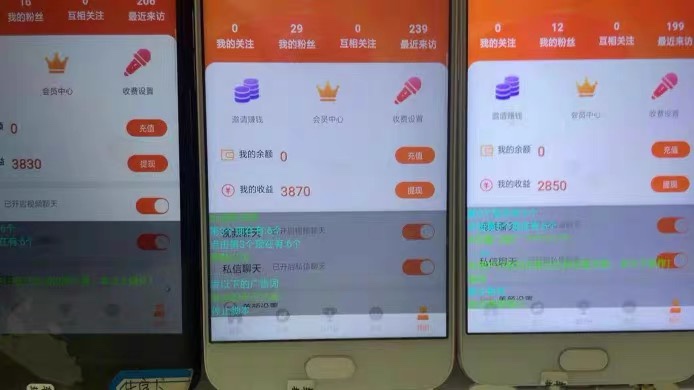 돈벌이를 위한 자동채팅 온훅 프로젝트 스크립트의 안정적인 활용 휴대폰 컴퓨터 시뮬레이터 무인영상 기능