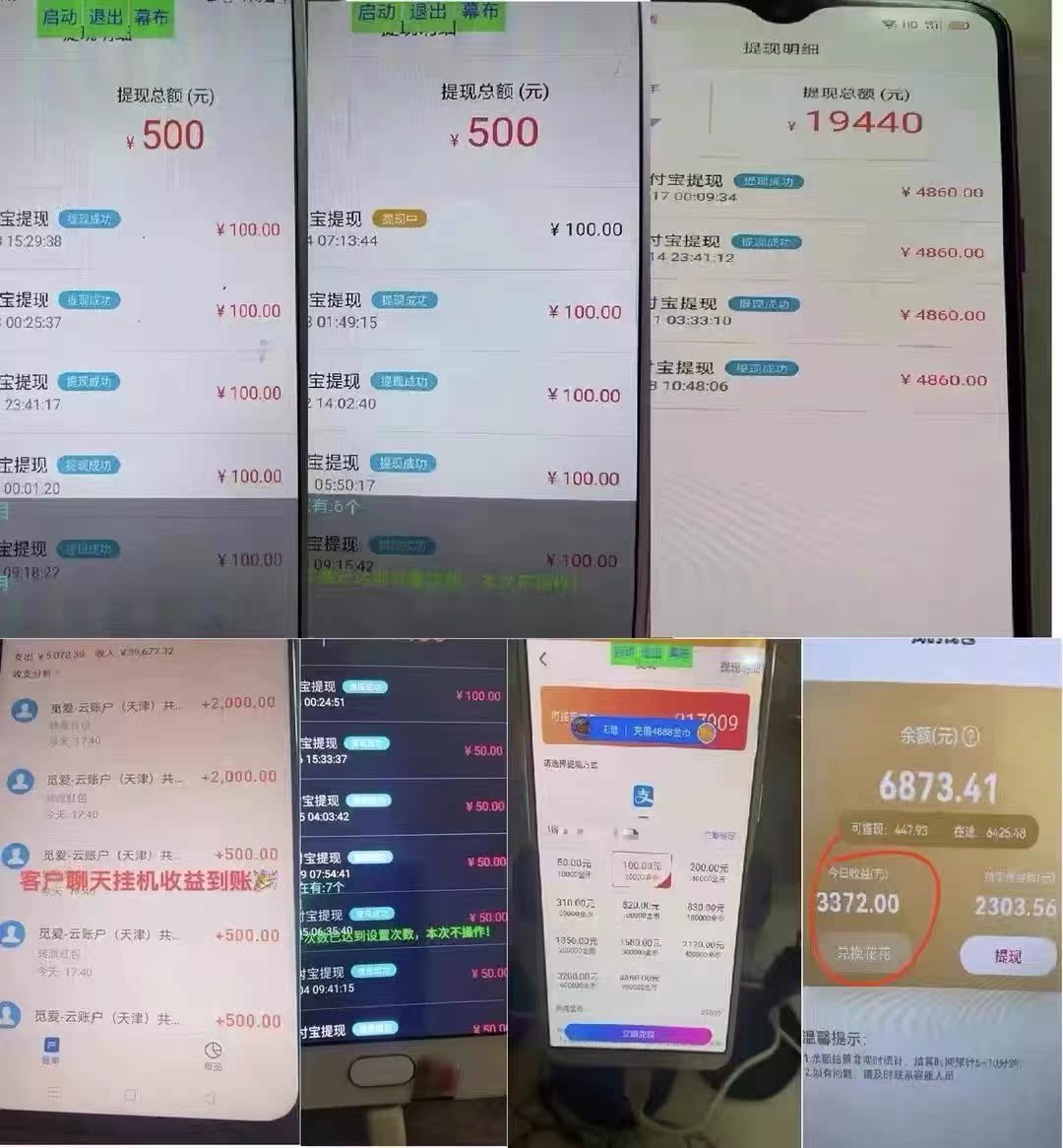 자동 답장 스마트 문자 끊기 스크립트 1:1 라이브 채팅 사이드 프로젝트 표류병 채팅 기능