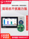 Paperless recorder color screen isolation 4-channel multi-channel industrial-grade temperature patrol current, electrical pressure and liquid level