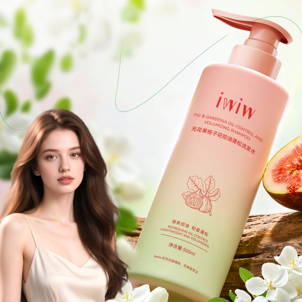 iwiw无花果栀子花控油洗发水清爽蓬松持久留香洗发乳