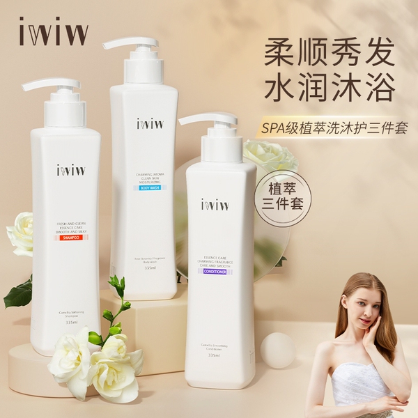 iwiw植萃山茶花洗发水去屑控油沐浴露护发素留香蓬松A8 — 2