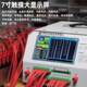 48 series lithium battery voltage equalizer pressure difference repair instrument lithium iron phosphate battery equalization repair instrument charge and discharge machine