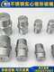 304 stainless steel solid conical nozzle high and low pressure circular spray industrial cleaning atomization cooling and dust removal nozzle