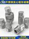 304 stainless steel solid conical nozzle high and low pressure circular spray industrial cleaning atomization cooling and dust removal nozzle