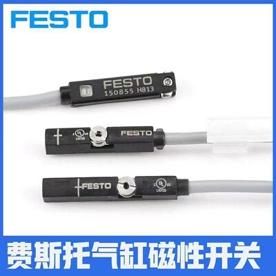 Магнитный переключатель FE SME-8M-DS-24V-K-2,5-OE 543862 543872 543861 150855