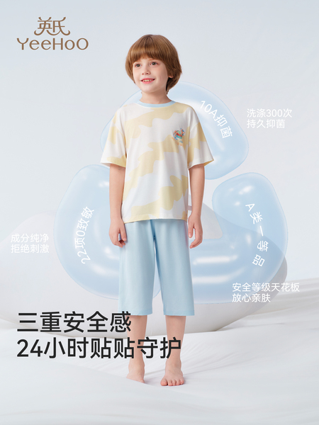 英氏儿童睡衣男童夏季薄款男孩莫代尔家居服宝宝短袖套装a类新款 — 2