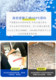 Red Thickened Parts Box Turnover Box Screw Storage Box Rectangular Plastic Hardware Tool Box Bad Product Box