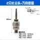 Metal hose blowing nozzle machine tool lathe bullet cooling jet nozzle long pointed universal pipe blowing nozzle
