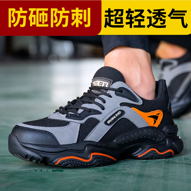 LABOR PROTECTION SHOES MENS FOUR SEASONS ANTI-SMASHING AND ANTI-PUNCTURE STEEL TOE HEAD MENS BREATHABLE OLD BELT STEEL PLATE INSULATION WORK SITE