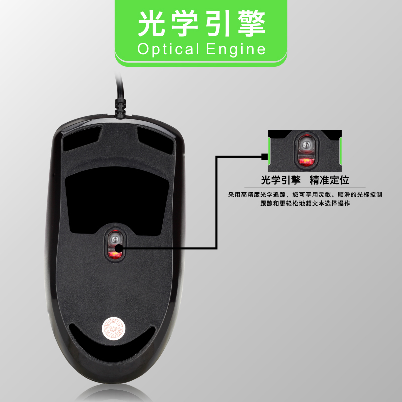 DEYILONG F5 마우스 유선 USB 광 마우스 비즈니스 사무실 마우스 대형 포장 라인 길이 1.8 미터 마우스