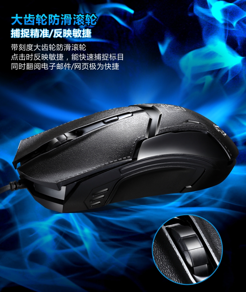 CHASING LIGHT LEOPARD 179USB 유선 마우스 노트북 데스크탑 마우스 사무실 프로모션 게임 마우스 제조 업체 도매