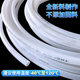 PA6 nylon pipe lubricating oil pipe high pressure translucent oil passage accessories 4mm6mm8mm plastic air pipe machine tool oil pipe