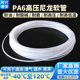 PA6 nylon pipe lubricating oil pipe high pressure translucent oil passage accessories 4mm6mm8mm plastic air pipe machine tool oil pipe