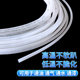 PA6 nylon pipe lubricating oil pipe high pressure translucent oil passage accessories 4mm6mm8mm plastic air pipe machine tool oil pipe