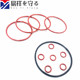 Tetrafluoro coated FEP/PFA/PTFE fluorine-covered glue O-ring diameter 1.5-5.3mm low and high temperature resistant to chemical dissolution