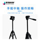 Hangzhou Aihua AWA5680 sound level meter vibrator noise measuring instrument bracket 1.7 meters tripod instrument bracket