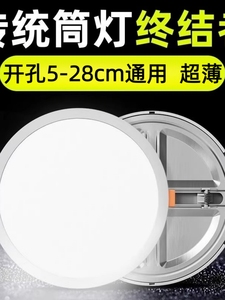 Led Ultra-Thin Downlight Ceiling Light Recessed Opening 2.5 Inch 3 Inch 4inch 5inch 6inch 8inch Hole Light Shop Recessed