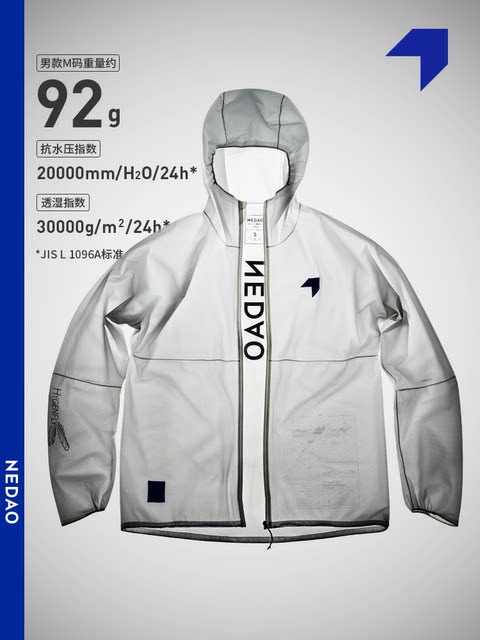 Inner hydrogen fleece ultra-light waterproof jacket for heavy rain and strong wind for men and women outdoor storage breathable off-road mandatory equipment