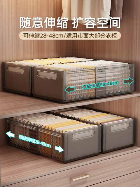 衣柜空间利用改造！可伸缩多功能收纳盒分层神器壁挂浴缸置物架