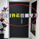 吸盘门后挂钩免打孔粘胶强力承重门后挂衣架子收纳壁挂果蔬置物架