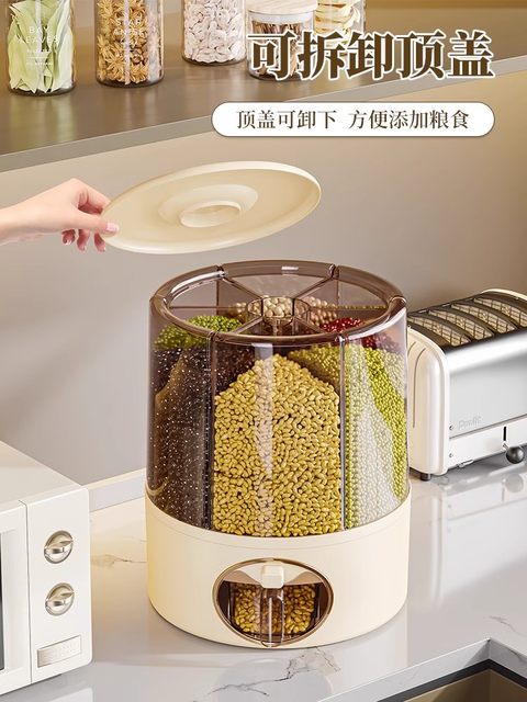 新款五谷杂粮收纳盒分隔旋转米桶防虫防潮装大米储存罐水槽沥水袋