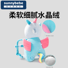 Разрушить устойчивые Кап sunnybebe防摔帽婴儿学步神器学步防摔头枕保护头部透气舒适