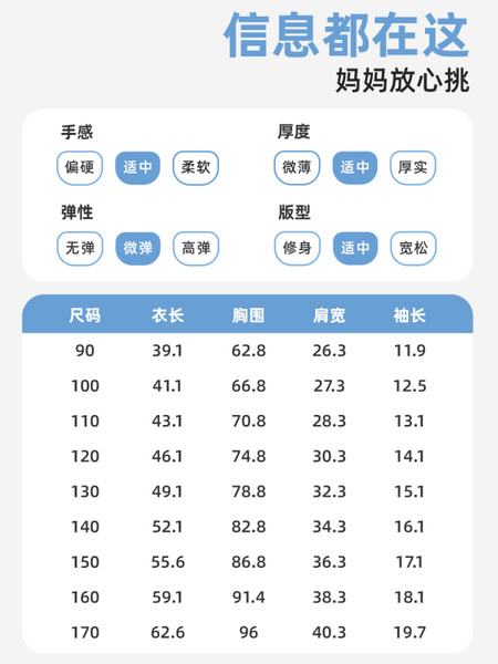 真维斯J.KIDS儿童白色短袖夏季纯棉三防半袖纯色新款男童女童t恤 — 5