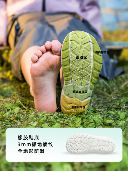 pineapple菠萝新款儿童赤足运动鞋网面透气软底防滑校园跳绳鞋 — 5