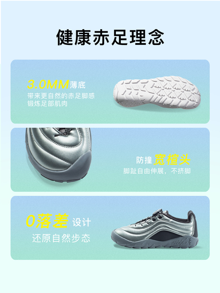 pineapple菠萝秋新款儿童运动鞋男女童跑步户外登山鞋赤足暴走鞋 — 4