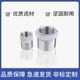 304 stainless steel core-added thickened pressure-resistant centrifugal CNC thread diameter variable joint 2 minutes 3 minutes 4 minutes to 6 minutes 1 inch