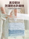 Vacuum compression bag without pumping clothes storage bag thickened clothes quilt quilt luggage special sealed travel bag